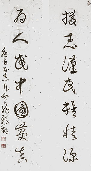 筆墨傳經(jīng)典 功勛耀中華——記中國當(dāng)代極具創(chuàng)作力的新文藝書法名家顧新敏