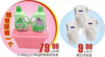 瘋狂周末567特惠來襲 新鮮蔬果、美味熟食、日用百貨及化妝品低價搶購