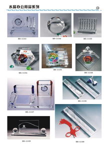 水晶辦公用品A006系列 日常辦公中的優(yōu)雅伴侶