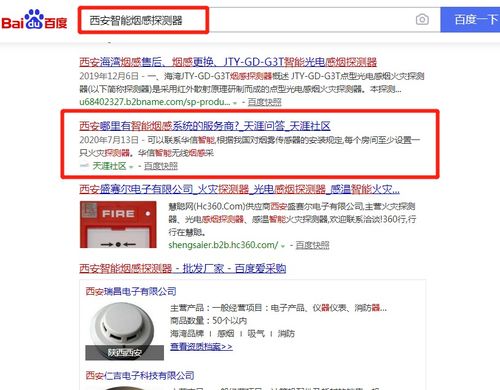 西安臥龍網(wǎng)絡(luò) 運用多元媒體策略，打造高效產(chǎn)品網(wǎng)絡(luò)推廣體系